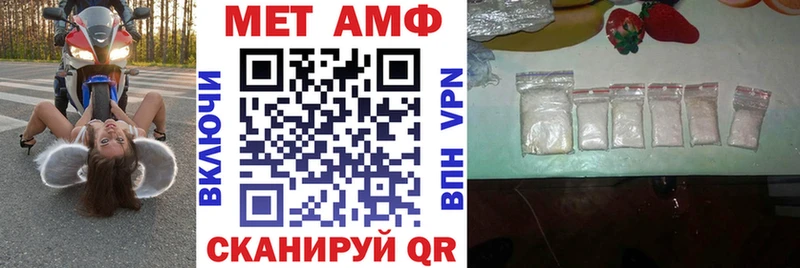 shop какой сайт  Кизилюрт  Амфетамин Premium  где найти  