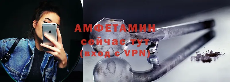 Amphetamine VHQ Кизилюрт