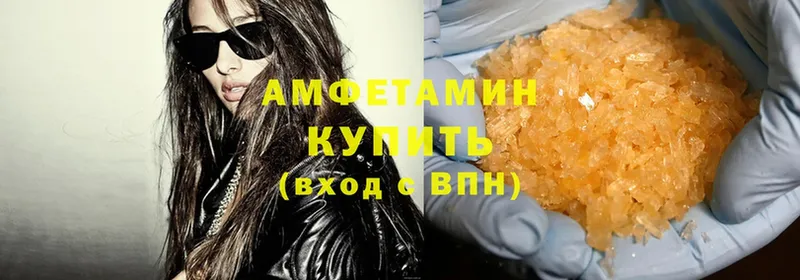 Amphetamine 98%  Кизилюрт 