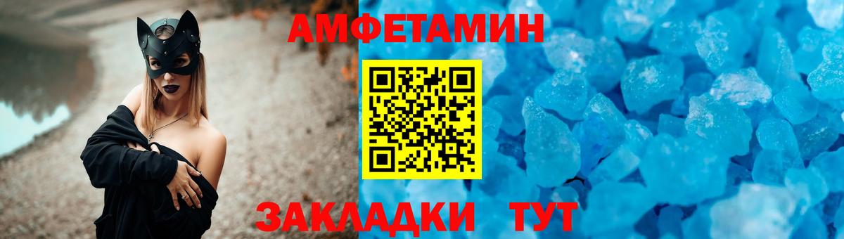 Кизилюрт  Amphetamine  Вход с VPN  АМФ Premium 