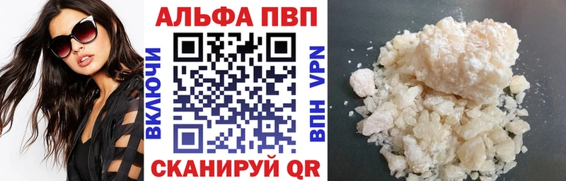 Alpha PVP кристаллы  Кизилюрт 