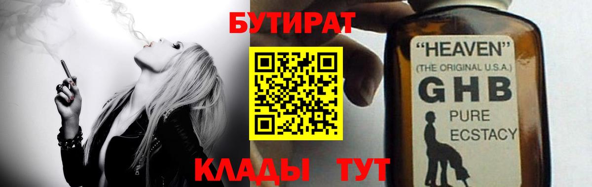ГАШ  Марихуана  Cocaine  Экстази  Alpha PVP СОЛЬ кристаллы  МЕФ   ГАШ  Кизилюрт  Вход с VPN 