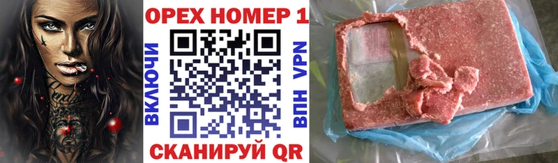 Кокаин FishScale  Кизилюрт 