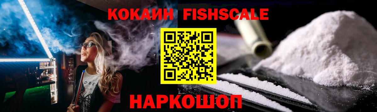 ГАШИШ Кизилюрт