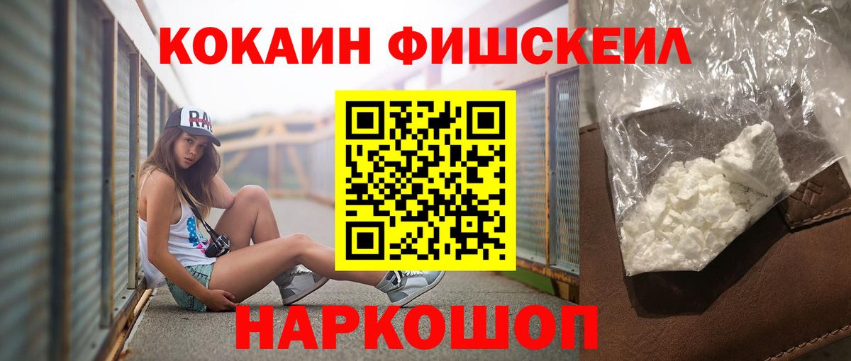 Cocaine 99% Кизилюрт