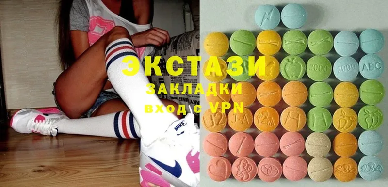 Ecstasy DUBAI  магазин продажи   Кизилюрт 