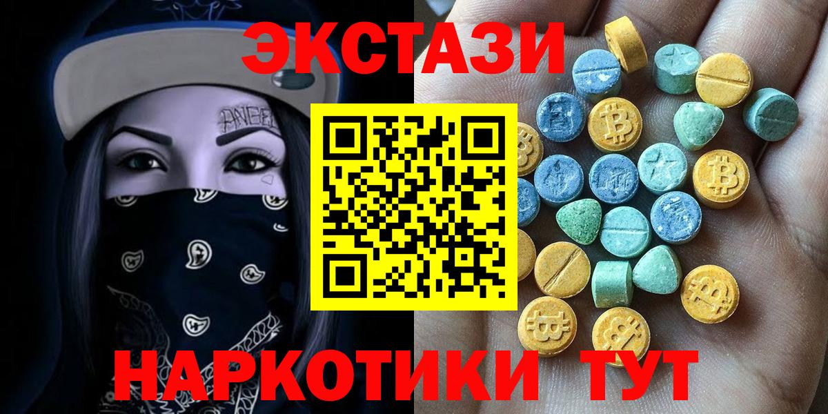 Ляпка  Кокаин  Марихуана  Codein  Кизилюрт  Вход с VPN  Меф  МДМА  Вейп ТГК 