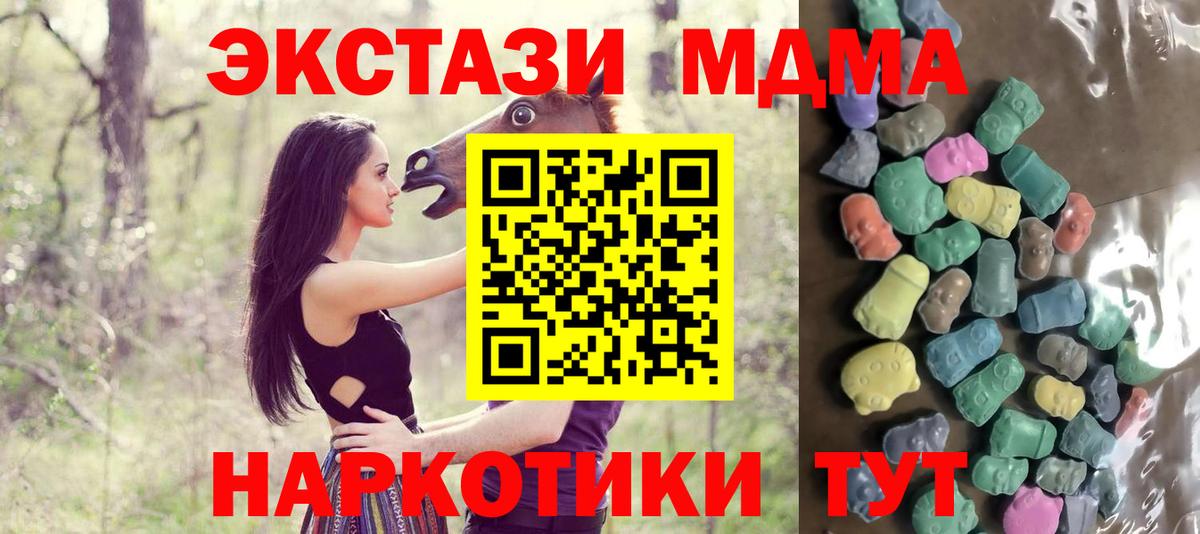 Экстази  Ecstasy таблы  Вход с VPN  Кизилюрт 