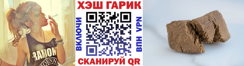 ГАШИШ hashish Кизилюрт