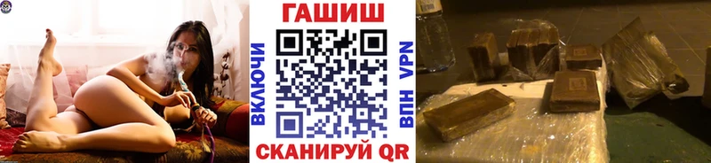дарк нет состав  цена наркотик  Кизилюрт  Гашиш hashish  блэк спрут онион 