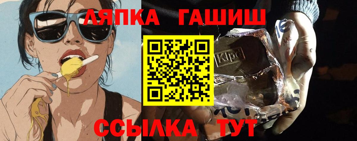 ГАШ Изолятор  Вход с VPN  Кизилюрт  купить закладку  ГАШ убойный  ГАШ 