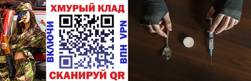 мега рабочий сайт Кизилюрт ГЕРОИН герыч