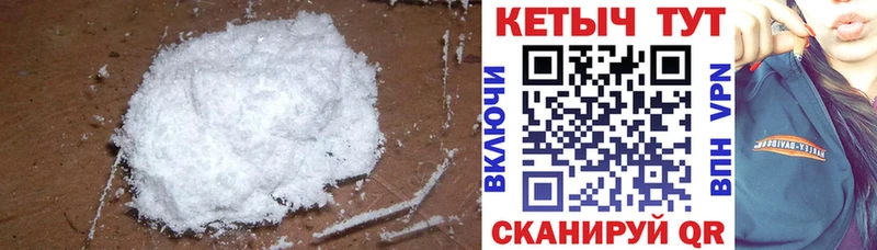 ссылка на мегу как войти где продают наркотики Кизилюрт Кетамин VHQ