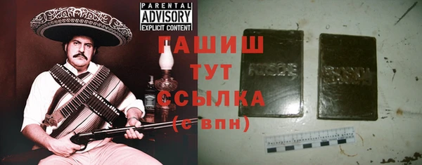 бошки Вяземский