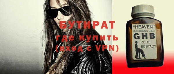 стаф Михайлов