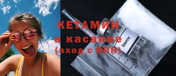 эйфоретик Михайловск