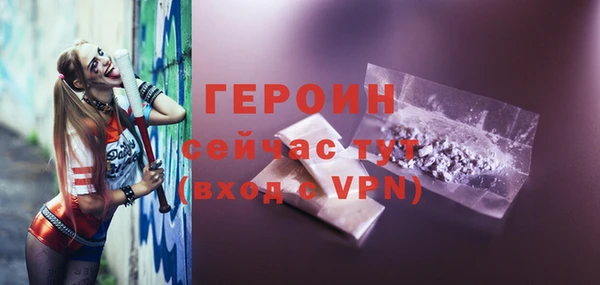 спиды Михайловка