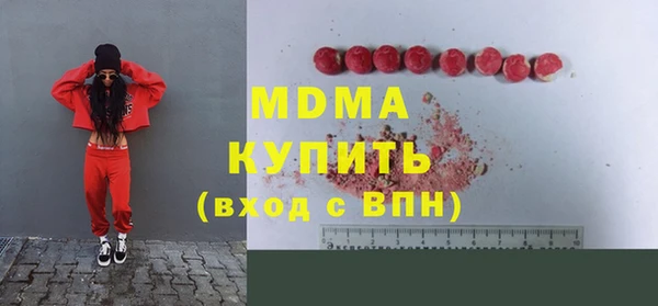 эйфоретик Михайловск