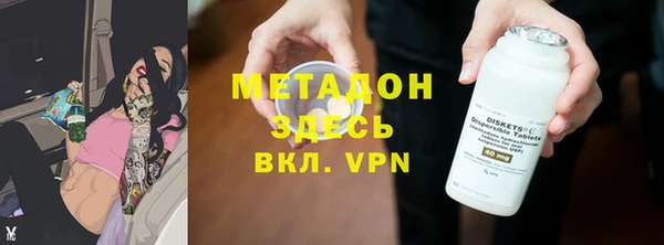 каннабис Наволоки