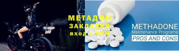 эйфоретик Михайловск