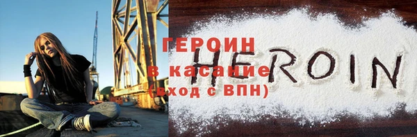 эйфоретик Ачинск