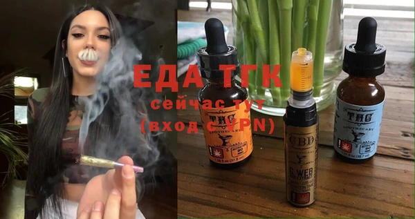 мет Медногорск