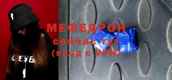спиды Михайловка