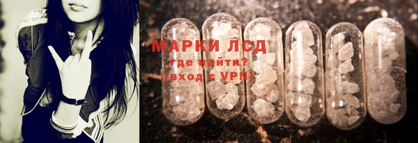 эйфоретик Михайловск