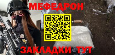 MESCALINE Гусь-Хрустальный
