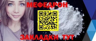 ГАЛЛЮЦИНОГЕННЫЕ ГРИБЫ Гусиноозёрск