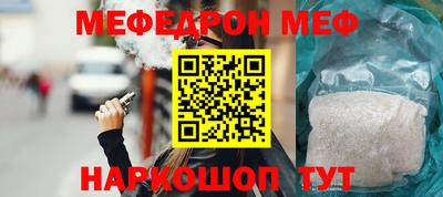 прущие грибы Донской