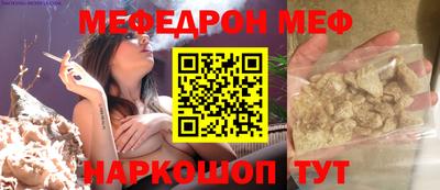 MESCALINE Гусь-Хрустальный