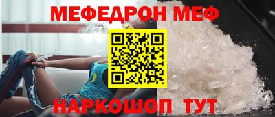 метамфетамин Гай