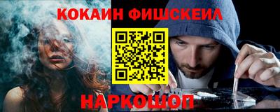 метамфетамин Гай