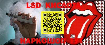 ГАЛЛЮЦИНОГЕННЫЕ ГРИБЫ Гусиноозёрск