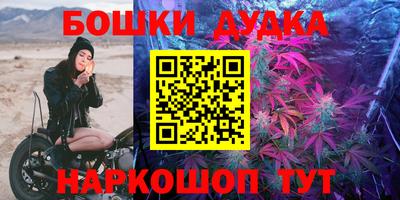 MESCALINE Гусь-Хрустальный