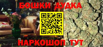 метамфетамин Гай