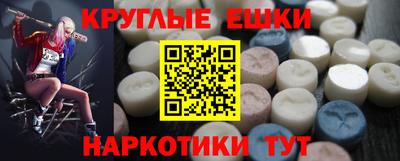 ГАЛЛЮЦИНОГЕННЫЕ ГРИБЫ Гусев