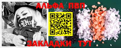 метамфетамин Гай