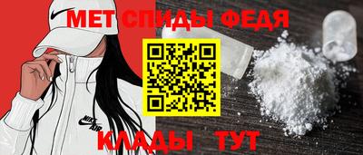 метамфетамин Гай