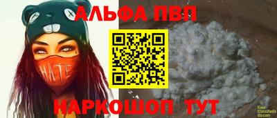 метамфетамин Гай