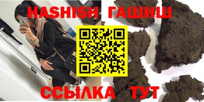 метамфетамин Гай