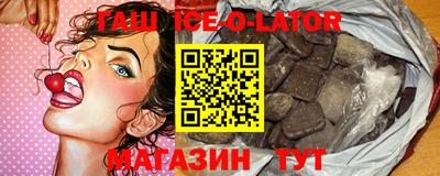 тгк Гатчина