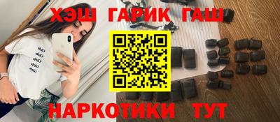 бутират Абинск