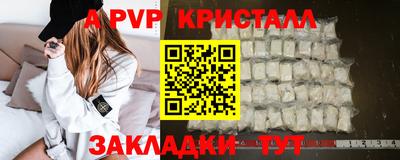 гидра Дубна