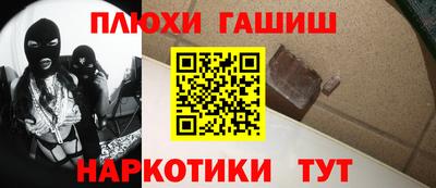 метамфетамин Гай