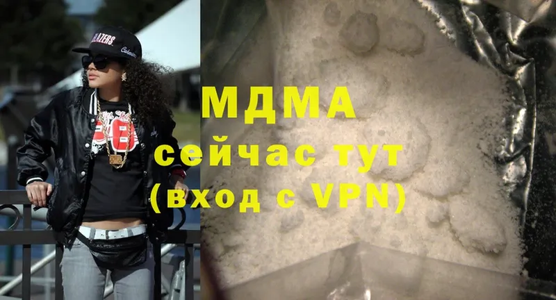 ОМГ ОМГ как зайти  Кизилюрт  MDMA VHQ 