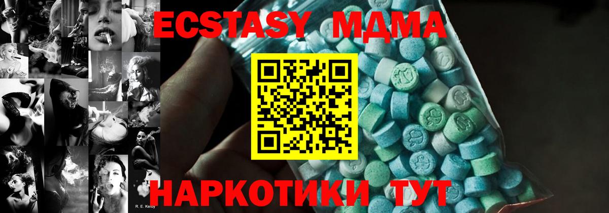 МДМА VHQ Кизилюрт