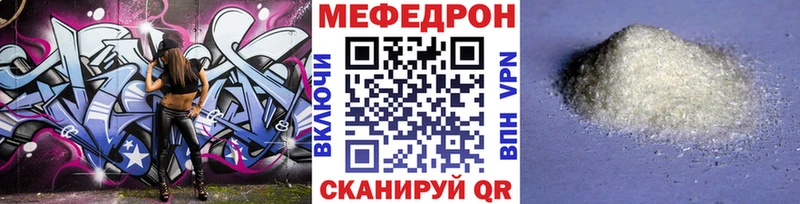 ссылка на мегу ONION Кизилюрт Меф кристаллы