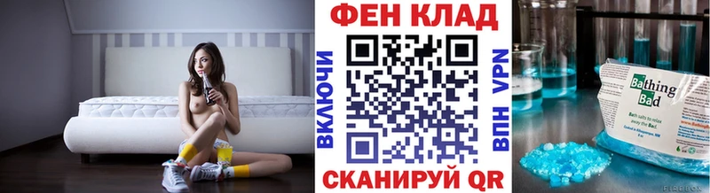 кракен как войти Кизилюрт Первитин мет купить закладку